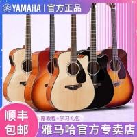 ราคา Suizhou City Hanyi Jinshangmao Co., Ltd. [YAMAHA] YAMAHA Guitar FG800/FGX800C Folk Veneer Electric Case Acoustic Guitar Student 137/133cm (53557663502)