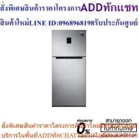 ราคา SAMSUNG REFRIGERATOR ตู้เย็น รุ่น #RT29K5511S8/ST (302 L,10.7Q) (24463608587)
