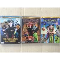 ราคา Hotel Transylvania 1-3 (DVD Thai audio only)/โรงแรมผี หนีไปพักร้อน 1-3(ดีวีดีฉบับพากย์ไทยเท่านั้น) (2289178561)