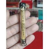 ราคา ตะกรุดไม้แหย่แย้หลวงพ่อนงค์ วัดทุ่งน้อย จังหวัดพิจิตร (50252280892)