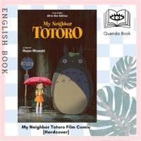 ราคา [Querida] หนังสือภาษาอังกฤษ My Neighbor Totoro Film Comic: All-in-One Edition [Hardcover] by Hayao Miyazaki (29690849689)