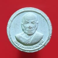 ราคา พระผงหลวงพ่อสด "แท้"พระเครื่องยอดนิยม เครื่องรางและสิ่งศักดิ์สิทธิ์ รับประกันความแท้ เก็บเงินปลายทาง พระเครื่องออนไลน์ (51705405606)