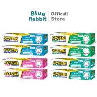 ราคา [แพ็คคู่สุดคุ้ม] Systema ซิสเท็มม่า ยาสีฟัน เลือกสูตรได้ 160 กรัม 2 หลอด ซิสเท็มม่า ยาสีฟัน เลือกสูตรได้ 160 กรัม 2 หลอด (7456258004)