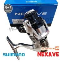 ราคา [ส่งฟรี] รอกสปิน Shimano Nexave FE 3BB (5666692757)