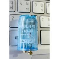 ราคา PHILIPS S10-P สตาร์ดเตอร์ สำหรับหลอดฟลูออเรสเซนต์ 4-65W (18440894574)