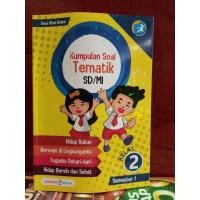 ราคา คอลเลกชันคําถาม Thematics สําหรับโรงเรียนประถมศึกษา/อิสลามโรงเรียนประถมศึกษา ป.2 (57301553208)