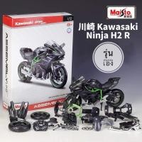 ราคา โมเดลรถประกอบเอง ขนาด 1:12 Masito โมเดลมอเตอร์ไซค์ 7แบบ พร้อมส่ง (22772638166)