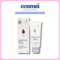 ราคา มอยซ์เจอร์ ริช ครีม | ครีมวิตามินอีศิริราช | Siriraj Moisture Rich Cream Vitamin E 5% | ขนาด 90 กรัม (51859316688)
