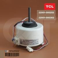 ราคา 22001-000252 มอเตอร์แอร์ TCL มอเตอร์แอร์ทีซีแอล มอเตอร์คอยล์เย็น รุ่น MAC-19FSI, MAC-TW19FSI (35W.) (40758781310)