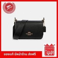 ราคา กระเป๋า Coach F80614 / KHAKI/BLACK ของแท้ 100% จาก USA กระเป๋าสะพายข้าง Coach แท้ พร้อมส่ง มีหน้าร้าน (7425349585)