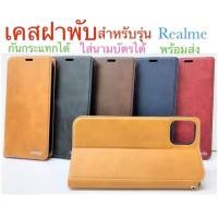 ราคา เคสฝาพับ xundu สำหรับรุ่น Redmi Redmi8 8A Note8 note8pro note9 note9S note9pro redmi9 redmi9A redmi9C พร้อมส่งจากไทย (8229452332)