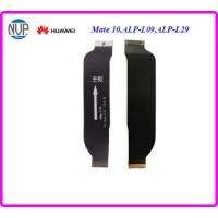 ราคา สายแพรชุดต่อบอร์ด Huawei Mate 10,ALP-L09,ALP-L29 (23734658246)