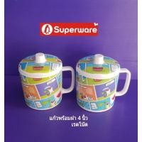 ราคา ซุปเปอร์แวร์เมลามีนแก้วกาแฟพร้อมฝาปิดเมลามีน ลายเรดโน๊ต ขาย 2 ชุดในราคาเพียง 490.- บาทเท่านั้นจร้า (9224237644)