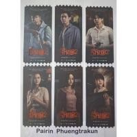 ราคา Collectible Ticket sf ธี่หยด2 (29313754166)