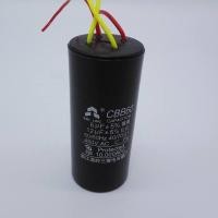ราคา คาปาซิเตอร์ เครื่องซักผ้า 12uf+6UF-450V คาปาซิเตอร์ คาปา 12UF+6UF คาปา 450V คาปาเครื่องซักผ้า อะไหล่เครื่องซักผ้า (26021755641)