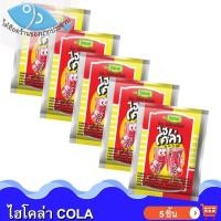 ราคา ไต๋ฮ๊อด ไฮโคล่าเม็ด 3กรัม 5ชิ้น โค้กอัดเม็ด เม็ดอม Hi Cola เม็ดโคล่า นมเม็ด ขนมนมอัดเม็ด ลูกอม (12987878669)