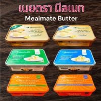 ราคา เนยมีลเมท เนยสดMealmate Butter ขนาด 1 กิโลกรัม (41569881271)