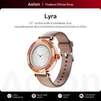 ราคา Aolon Lyra นาฬิกาผู้หญิง 1.27'' smartwatch จอเล็ก กรอบนาฬิกาชุบทอง 18k การตรวจจับอัตราการเต้นของหัวใจอัตโนมัติ IP67 Lily (28988581625)