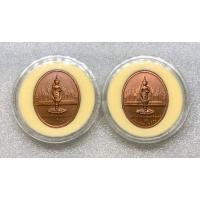 ราคา เหรียญทองแดงรัชกาลที่4 หลังพระสยามเทวาธิราช พ.ศ2542 บล็อคกษาปณ์ (22028389314)
