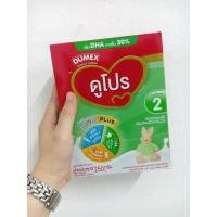 ราคา Dumex Dupro ดูเม็กซ์ดูโปร สูตร 2 ขนาด 250 กรัม(ยกลัง 12 กล่อง) (24830074941)