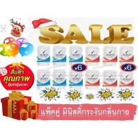 ราคา เรโซนา​ มินิสติ๊ก​ โรลออน ระงับกลิ่นใต้วงแขน Rexona สติ๊ก 10​ กรัม 6 ชิ้น (26274175024)