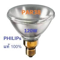ราคา PHILIPS PAR38 FLOOD 120W Outdoor Reflector Lamp (3933987521)