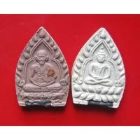 ราคา พระผงเจ้าสัว รุ่นกรรมการบารมี 81 หลวงพ่อเกษม เขมโก ฝังตะกรุดเงิน ปี 2535 (2704409298)