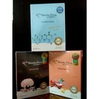 ราคา มาร์คหน้า my Beauty Diary mask (747150068)