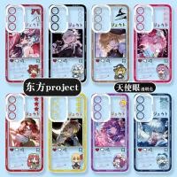 ราคา Touhou โครงการ Kiruno Galaxy Samsung S25S24 เคสโทรศัพท์ S23Ultra เหมาะสําหรับ S21 Paquli S22 Kiruno A73 Lumia A56A55 สองมิติ A17A16 โปร่งใส (48157340243)