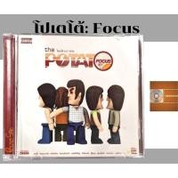 ราคา ซีดีเพลงcdอัลบั้มเต็ม วง โปเตโตั Potato อัลบั้ม Focus ค่าย gmm (24381870602)