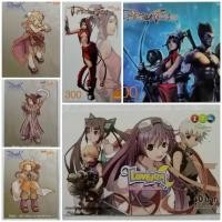 ราคา บัตรเติมเงินแบบกระดาษ บัตรเติมเงินใช้แล้ว ของสะสม (ของมือสอง) ชุด " เกมส์ RAGNAROK - Pnstontale : 6 ใบ " (7195015024)