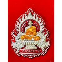 ราคา เหรียญนั่งพานเฮงตลอดกาล เนื้อชุบเงินโบราณ ลงยา ๓๔๘ หลวงพ่อพัฒน์ วัดห้วยด้วน นครสวรรค์ (25029991968)