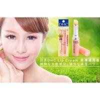 ราคา DHC Lip Cream ลิปมัน ลิปครีม ลิปบาล์ม (144694571)