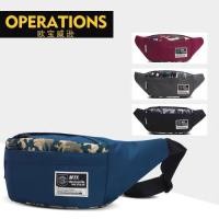 ราคา กระเป๋าคาดอกoperations (15147665770)