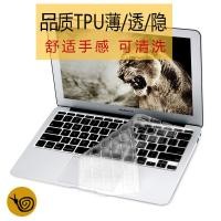 ราคา Apple โน้ตบุ๊คแป้นพิมพ์คอมพิวเตอร์สติกเกอร์ฟิล์ม MacBook40 ซม.Air11Pro13.3 Retina โปร่งใส Fit IMAC ฟิล์มป้องกัน mac15 นิ้ว apple16 ป้องกันฝุ่นบางสไตล์ใหม่ 14 (28144576238)
