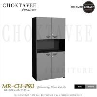 ราคา ตู้เก็บเอกสารสูง 90ซม. 4บานเปิด เมลามีน MR-CH-P911 (2270240623)
