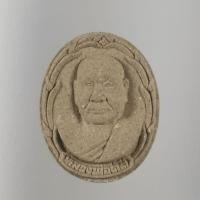 ราคา พระผงรูปเหมือน เลื่อนสมณศักดิ์ หลวงพ่อตัด วัดชายนา ปี2548 (40007586414)