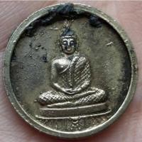 ราคา เหรียญพระแก้วมรกต 200ปี กรุงรัตนโกสินทร์ ปี2525 (41572010246)