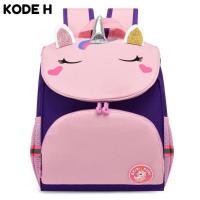 ราคา กระเป๋าเป้น่ารัก H** (18843248577)