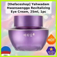 ราคา [thefaceshop] Yehwadam Hwansaenggo Revitalizing Eye Cream, 25ml, 1pc / Korean Eye Cream / Revitalizing Formula by Jiig (57308550352)