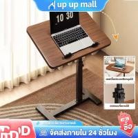 ราคา โต๊ะข้างทรงวงรี โต๊ะมินิมอล โต๊ะข้างเตียงขนาดเล็กเคลื่อนย้ายได้ โต๊ะกาแฟขนาดเล็กเคลื่อนย้ายได้ สไตล์มินิมอล (27083839141)