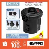 ราคา ที่สูบลมไฟฟ้าพกพา Intex Quick Fill (756183507)