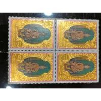 ราคา แสตมป์ทองรัชกาลที่5 ครบ 150 ปี พระพุทธเจ้าหลวง ราคา 100บาท รวม 4ดวงติดกัน ไม่ใช้ (53409322508)