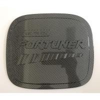 ราคา ครอบฝาถังน้ำมัน FORTUNER 2015-2020 คาร์บอนดำ (6352863521)