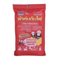 ราคา YAMADA ผ้าห่มกันไฟ 0.8mm x 1M x 1M (2101292366)