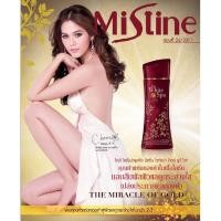 ราคา Mistine White Spa Gold UV White Lotion มิสทีน โลชั่น ไวท์ สปา โกลด์ ยูวี ไวท์ (2901904919)