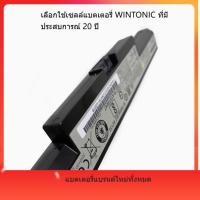 ราคา ใช้ได้กับ Lenovo B40 B50 N40 E41 Zhaoyang E40 N50-30-45-70-80 แบตเตอรี่ L13M4A01 (56057317720)