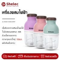 ราคา รับประกัน 1 ปี700ml เครื่องปั่นอาหารเด็ก บดข้าว เครื่องปั่นอาหาร เครื่องบดสับอาหาร เครื่องบดสับ ชุดบดอาหารเด็ก เครื่องปั่นข้าวเด็ก (43661977170)