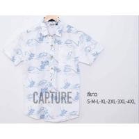 ราคา เสื้อเชิ้ตแขนสั้น คอปก ผ้า Oxford ลายทะเลขวาง สีขาว มีไซส์ S-4XL (3962496830)