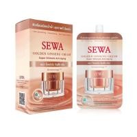 ราคา ยกกล่อง 6ซอง เซวา ครีมโสมทอง Sewa 7ml. ครีมโสมเซวา ครีมโสมทองเซวา ครีมเซวาโสมทอง ของแท้ (43205015543)